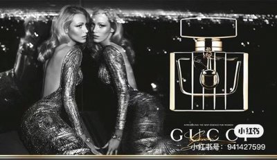 实拍独家 配Zg手提袋 gucci经典同名唯我绝版香水75Ml 特殊渠道 支持任何对比验货 首先这个香水颜值真的特别有设计感 金属吊坠 更加显得高端奢华 这款已