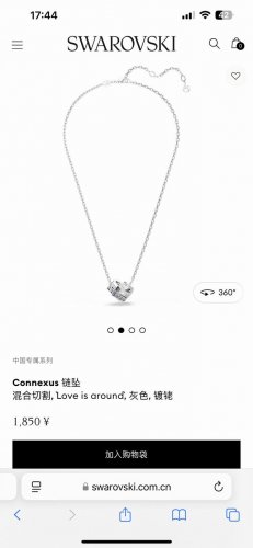 680好礼Swarovski施华洛世奇中国专属情侣款Connexus项链，专柜同步在售。这款别具象征意义的Connexus链坠散发着浓浓的爱意。其镀铑设计有两个