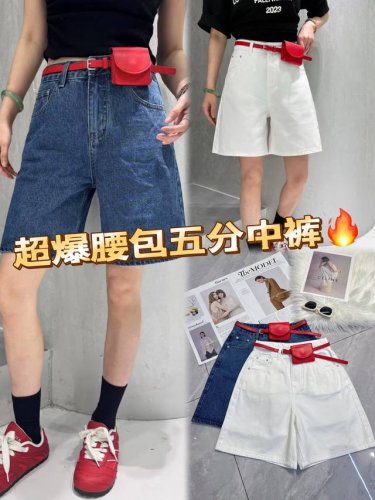 超爆腰包五分中裤，时尚与实用兼具！经典牛仔蓝与纯净白双色可选，高腰设计提升腰线，勾勒曼妙身姿。独特腰包设计，增添潮流感，还可放置小物，解放双手。五分长度适配多种