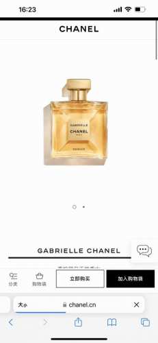 Chanel香奈儿Gabrielle嘉柏丽尔天性香水辛芷蕾同款，专柜同步在售。这款香水由香奈儿第四代专属调香师奥利维耶 波巨创作，以嘉柏丽尔 香奈儿为灵感，激励
