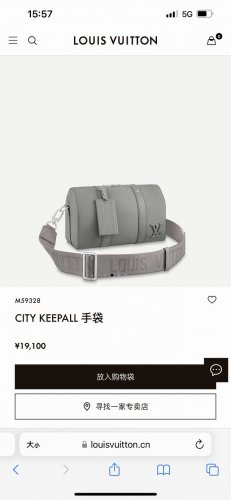 Louis Vuitton路易威登City Keepall手袋单肩斜挎包，专柜同步在售。City Keepall手袋援引路易威登Keepall手袋的经典设计，成