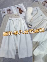 夏日衣橱必备！ 超补单八分亚麻裤！精选天然亚麻面料，透气又吸汗，告别闷热黏腻。简约利落的版型，随性中不失优雅。腰间别致的绳结设计，增添几分休闲意趣。浅米与素白双