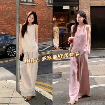 套装 亚麻A字型圆领无袖上衣长款阔腿裤两件套，慵懒风轻奢高级感 ，两色四码Smlxl