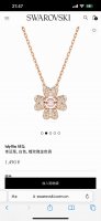 swarovski施华洛世奇Idyllia四叶草项链锁骨链、专柜同步在售。这款光芒四射的链坠灵感源于大自然，让您的造型发挥最佳效果。镀玫瑰金色设计精心打造幸运四