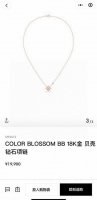 精工1：1代购版本，Louis Vuitton 路易威登Lv Color Blossom 经典贝母四叶草单钻项链，配全套专柜包装 代购版本，出入专柜无压力 Cn