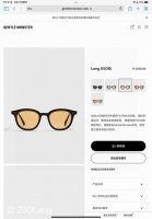 gentle Monster Lang Gm墨镜 镜片为德国蔡司镜片 顶级原单品质 黑框黄片，天然板材制成，原版开发内侧嵌刻型号细节与正品一致！圆润的前框演绎干