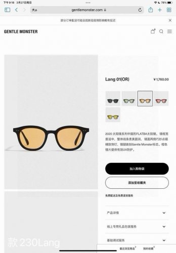 gentle Monster Lang Gm墨镜 镜片为德国蔡司镜片 顶级原单品质 黑框黄片，天然板材制成，原版开发内侧嵌刻型号细节与正品一致！圆润的前框演绎干