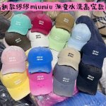 爆单 缪缪 渐变 齐色回货