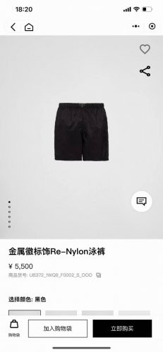 prada.普拉达 25夏季新品男士珐琅金属三角形徽标尼龙泳裤短裤 这款短裤腰头处饰以标志性的涂珐琅三角形金属徽标 再生尼龙短裤配有弹力束绳腰头 轻松穿搭便能诠