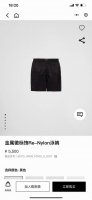 prada.普拉达 25夏季新品男士珐琅金属三角形徽标尼龙泳裤短裤 这款短裤腰头处饰以标志性的涂珐琅三角形金属徽标 再生尼龙短裤配有弹力束绳腰头 轻松穿搭便能诠