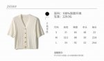 经典爆款～海星扣小香风V领短款针织开衫短袖 面料：100%聚酯纤维 颜色：白色 黑色 尺寸：S-M-L 经典常青爆款销量走的很好的一款！！五角星扣短袖上衣～ 清