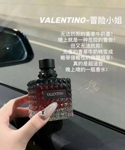 越南版本华伦天奴冒险小姐Ed Ml 甜酷欲感小野猫！啊啊啊！我的心动预警！取向狙击华伦天奴的冒险小姐香水 瓶身居然是黑粉渐变的铆钉设计诶 贵气千金感拉满 这就是