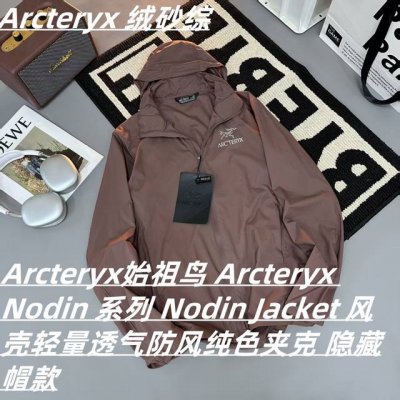Arcteryx始祖鸟 Arcteryx Nodin 系列 Nodin Jacket 风壳轻量透气防风纯色夹克 隐藏帽款 男女同款 始祖鸟的火爆程度不必多说，从