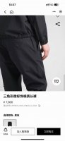 p330 -Prad 三角标识抽绳弹力腰运动休闲裤。 上身版型效果很好，质感很好科技感聚酯纤维面料，有弹力穿着舒适。 尺码:S-Xxl 尺码
