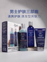 科颜氏男士三件套 海南免税店专供男士送礼首选！科颜氏男士系列送男友送老公！ 价格P很亲民，性价比很高 男士护肤超推荐，适合所有的男士肤质，清爽控油舒缓补水保湿！