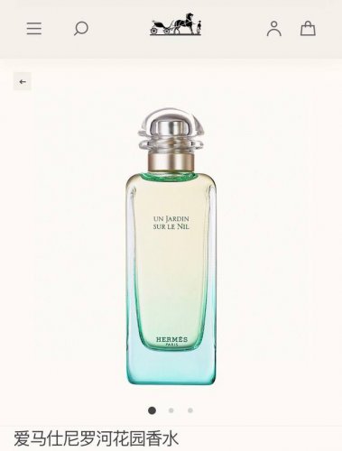 hermes 爱马仕尼罗河花园香水100Ml，爱马仕经典款香水，海关扣押，特殊渠道货源，专柜品质，值得信赖。一座充满朝气的花园，大方睿智。青芒果、莲花和芬芳的菖