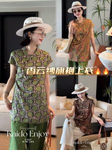 上衣 大爆款 轻奢优雅复古气质香云纱小衫 复古与时尚在此交融 绚丽多彩的抽象纹样 似流动的艺术画卷 质感独特 上身凉爽亲肤 无袖设计搭配中式领口 简约又别致 S