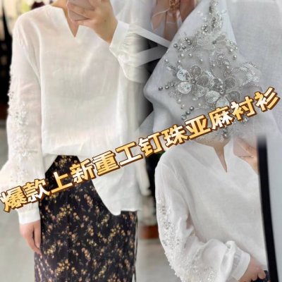 P260上新百分百亚麻面料，手工钉珠遵循本心清爽白亚麻重磅刺绣宽松小衫，Smlxl， P260