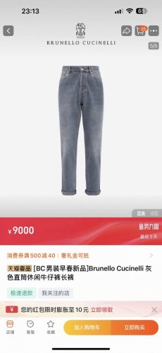 官网代购新品2025