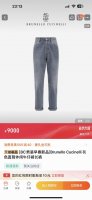 官网代购新品2025