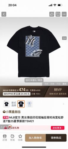 款号：Mlb波普风 颜色：黑 白 尺码：S Xxl Mlb官方 男女情侣 波普老花印花 短袖后背时尚宽松舒适T恤 25夏季新款Tsm21 官方旗舰在售的小黑盒新
