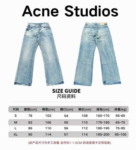 尺码上身 #Ac002 顶级版本经典款 Acne Studios M浅蓝色宽松直筒阔腿裤牛仔裤男女同款 码数：S-Xl 28 30 32 34