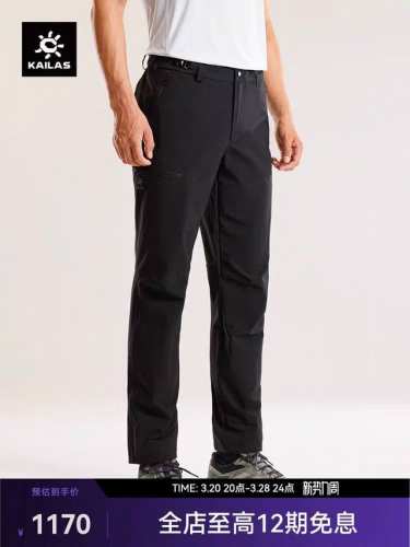 kailas凯乐石夏季软壳裤Cordura 25款轻薄透气防泼户外徒步男款 经典刺绣Golo 面料弹性非常大 穿着更舒服 cordura轻量软壳面料 保持耐磨性