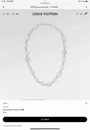 Lv路易威登全银花项链 配全套包装 Monogram Craggy 项链出自路易威登与 Tyler 合作系列，于丹迪风尚中展露别致美学。亮泽黄铜雕琢 Monog