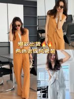 套装 100%亚麻老钱风气质马甲两件套 无袖马甲叠穿垂坠阔腿裤，立体剪裁收腰展臂，金属扣+抽绳腰封强化利落感，同色尖头鞋拉长身型 蓝色 橘色 Smlxl
