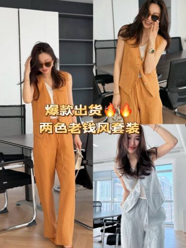 套装 100%亚麻老钱风气质马甲两件套 无袖马甲叠穿垂坠阔腿裤，立体剪裁收腰展臂，金属扣+抽绳腰封强化利落感，同色尖头鞋拉长身型 蓝色 橘色 Smlxl