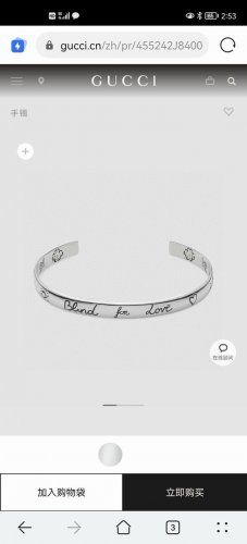 Gucci古驰Blind For Love情侣手镯 镌刻标志性的Gucci图案，其中包括眼睛、心、鸟、花朵和短语 Blind For Love”情侣系列首饰真的