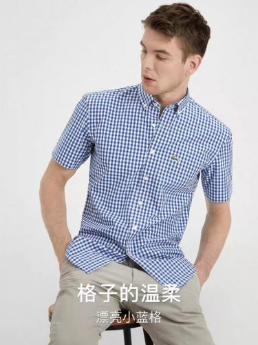 Lacoste 法国鳄鱼 2025年春夏新品男士休闲格子短袖衬衫，英伦风尚尽显精英气质！ 随着2025年春夏季节的悄然临近，我们为大家带来了一款全新设计的男士休