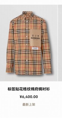 S400 Br Burberry 经典时髦复古格纹经典长袖衬衫，古典小格再次横扫时尚圈，彩虹修饰其间，辨识度高，纯棉面料柔软细腻舒爽透气亲肤, 小尖领修身气质百