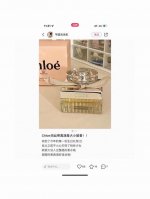 黄丝带香水 75Ml Chole同名经典款淡香 原单版本实拍细节