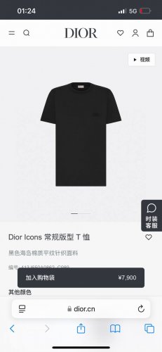 Dior 迪奥 春夏新品胸前饰以Dior字母立体刺绣同色调立体刺绣经典标识短袖T恤，品牌字母元素结合典雅气质与休闲风范，随意而优雅的风格彰显 Dior 的经典标