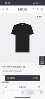 Dior 迪奥 春夏新品胸前饰以Dior字母立体刺绣同色调立体刺绣经典标识短袖T恤，品牌字母元素结合典雅气质与休闲风范，随意而优雅的风格彰显 Dior 的经典标