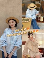 爆款主推 麦穗遥 100%亚麻重工定位绣勾勒波西米亚风情，繁复刺绣与流苏交织，柔和米色晕染出慵懒诗意，诠释自然与时尚共生的慢调美学。 蓝色 卡其色Smlxl