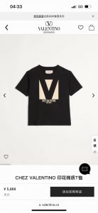 valention.华伦天奴 25春夏新品男装Chez Valentino印花标识短袖T恤 定制80支双股丝光棉面料 黑色 白色 红色 M-Xxxl 黑白可定制