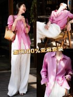 重磅100%亚麻上衣镂空花边裤子套装！高版本老钱风粉色翻领亚麻衬衫内搭叠穿仙气飘飘法式气质上衣2025早春季，镂空花边裤子套装SMLXL
