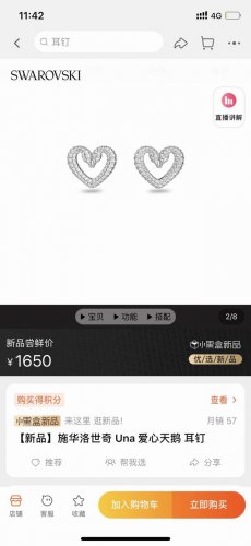上新实拍女神必备 代购版 可扫码 配全套包装小票 新品 施华洛世奇 Una 心形爱心天鹅耳钉 绝对的颜值担当 美腻了 颜值爆表哈 这设计理念绝对完美结合品牌形象