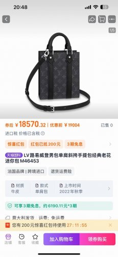Louis Vuitton路易威登Sac plat Cross迷你手袋单肩斜挎包，专柜同步在售。本款手袋向路易威登典藏Sac plat手袋汲取灵感，以Monog