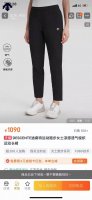 箭头女士 梭织抽绳速干长裤 Size:黑色 M-2Xl 原厂全品相，客供专业运动面料，质感梭织面料，质感挺括，顺滑舒爽F360专业立体版型裁剪，为动态穿着提供舒