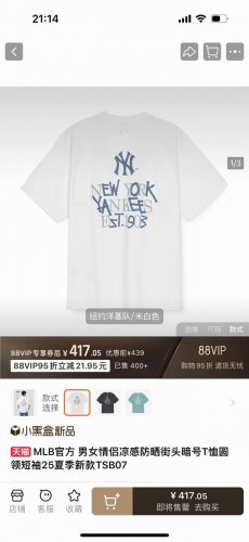 款号：Mlb 街头暗号 颜色：白色 碳灰色 尺码：S Xxl Mlb官方 男女情侣 街头暗号 不规则字母设计 印花 短袖后背时尚宽松舒适T恤 25夏季新款Tsb