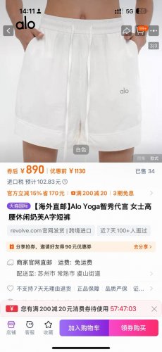一包两件 妥妥的高货 Alo 2025新款女士高腰休闲奶芙A字短裤 大长腿Go 运动无拘束 显瘦阔腿版型 上身秒变漫画身材 梨形微胖姐妹也能穿出辣妹感 这款真的