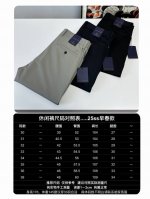 p200 驴家大牌欧货...25Ss早春最新款男士休闲西裤 经典斜插口袋款式，小直筒版型，时尚男士衣橱必备单品！男士商务休闲百搭简约款！ 贸易公司渠道，时尚简单