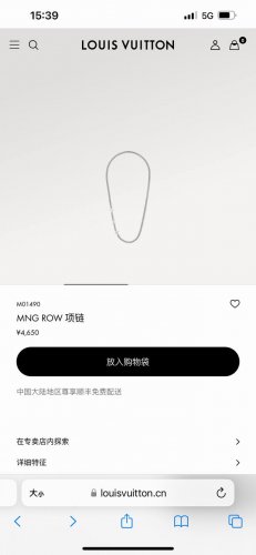 Louis Vuitton路易威登Mng Row项链，专柜同步在售。此款Mng Row项链为纤细抛光金属链条融入Lv字母和Monogram图案，再以别致铭纹钩扣