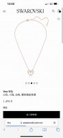 p110。 上新。Swarovski施华洛世奇Una系列爱心天鹅项链锁骨链专柜同步在售。这款Collection Iii倾情巨献精致的心形坠链体现了自然之美，两
