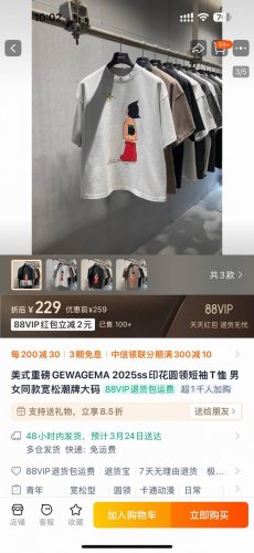 美式重磅阿童木短袖2025Ss印花圆领短袖T恤 男女同款宽松潮牌大码 尺码：M～2Xl 颜色：黑色 白色