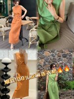 2025新款爆款高气质100%亚麻连衣裙，设计感系带打底无袖背心长裙子高定女装夏新欧货系带蝴蝶结腰带中长款背心连衣裙双色绿色 橙色四码S M L Xl