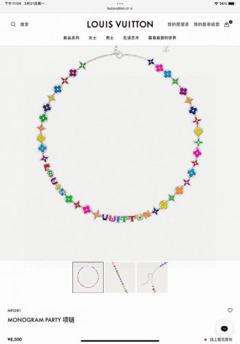 lv路易威登花卉字母串珠项链 配全套包装 货号M00918 Monogram Party 项链为缤纷珐琅串珠融入经典元素，趣味呈现 Monogram 花卉和路易